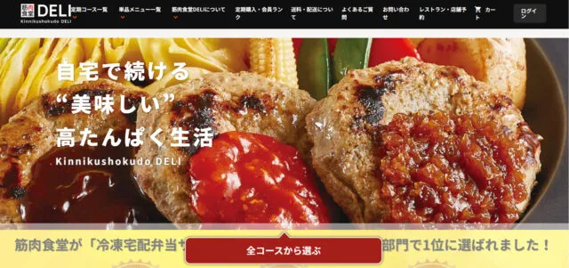 shopify 事例写真