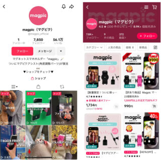 TikTok Shop導入事例の「magpic」の画像