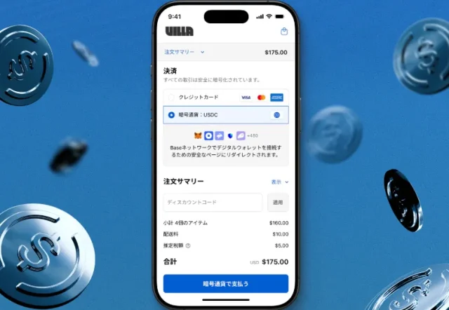 shopify 画面