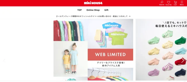実際にShopifyを使っている人気サイト