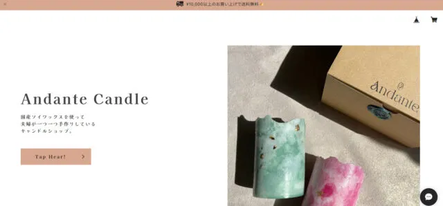 BASEを活用して成功を収めている事例