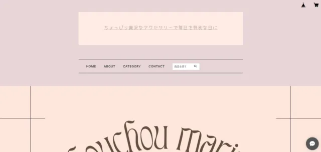 BASEを活用して成功を収めている事例