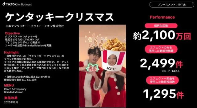 ケンタッキーの記事の画像