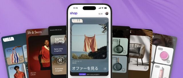 shopify ショップアプリ