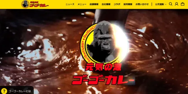 shopify食品・飲料・グルメ系の事例