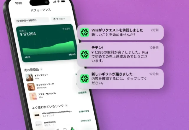 shopify 画面