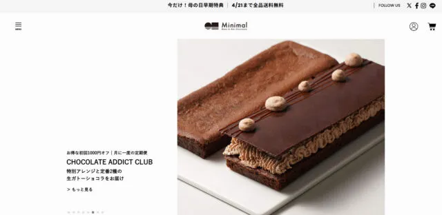 shopifyのD2C（メーカー直販）モデルでの成功事例