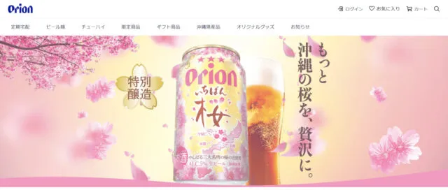 shopify 事例写真