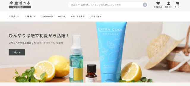 実際にShopifyを使っている人気サイト