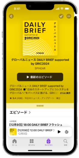 Apple Adsの今後広告面になる可能性のある展開先