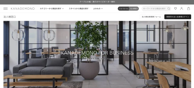 実際にShopifyを使っている人気サイト