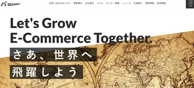 日本で活躍する代表的なPlus Partner