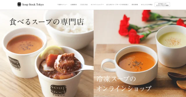 shopify 日本国内の成功事例