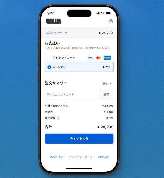 shopify 画面