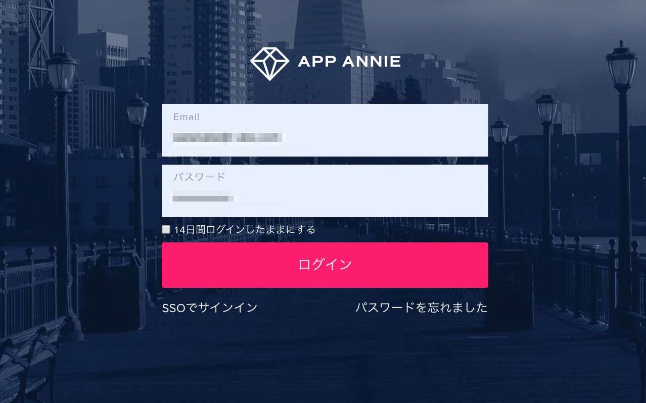 app annie 販売 パーカー 送られて