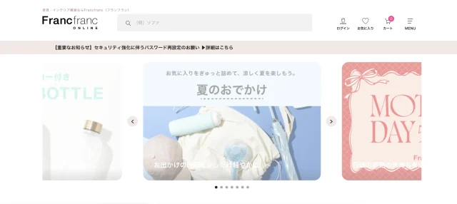 実際にShopifyを使っている人気サイト