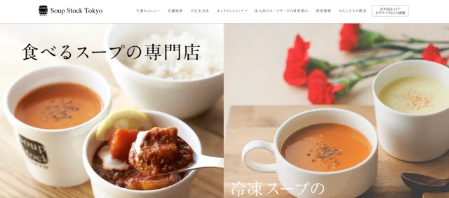 実際にShopifyを使っている人気サイト