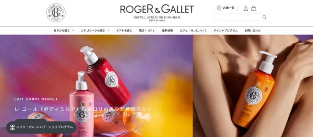 shopifyコスメ・ビューティー系の事例