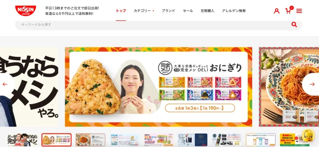 実際にShopifyを使っている人気サイト