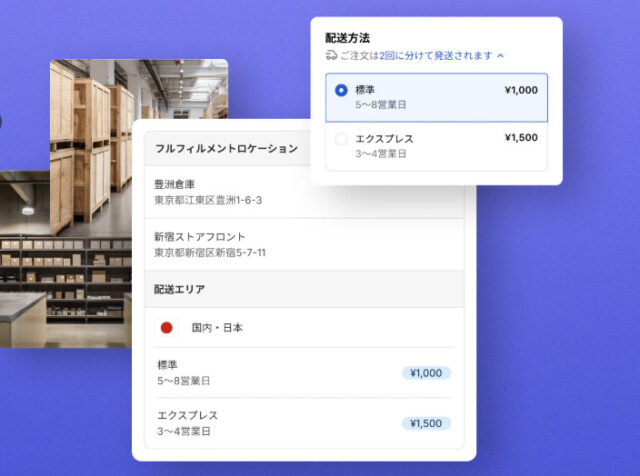 shopify 画面