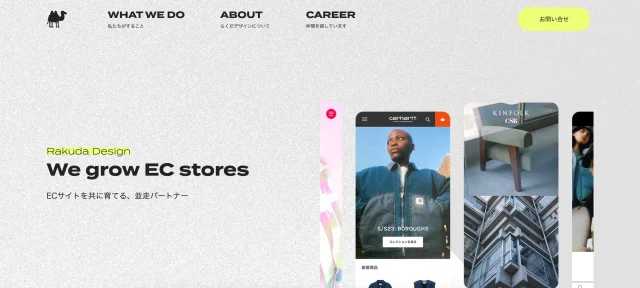 Shopify Expertとしておすすめの日本の制作会社