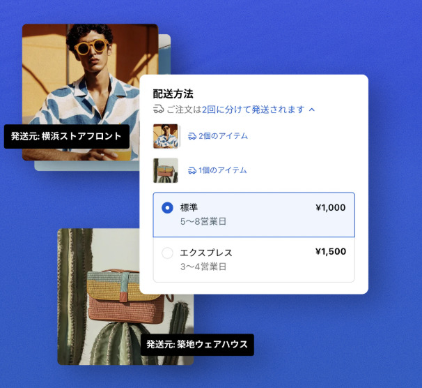 shopify チェックアウト