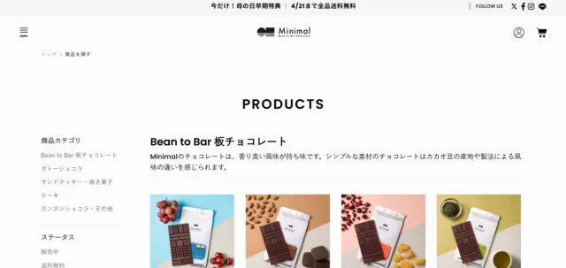 shopifyのD2Cブランドやサブスク事業の成功例