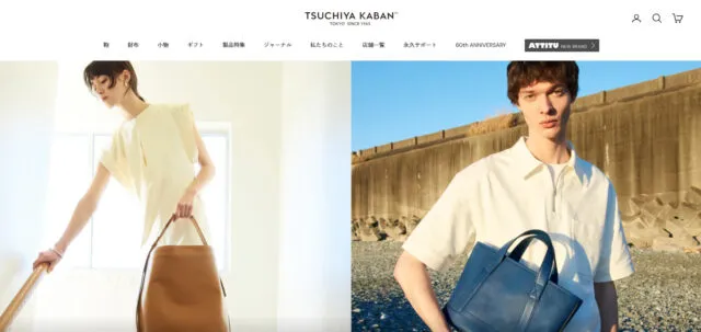 shopifyファッション系ブランドの事例